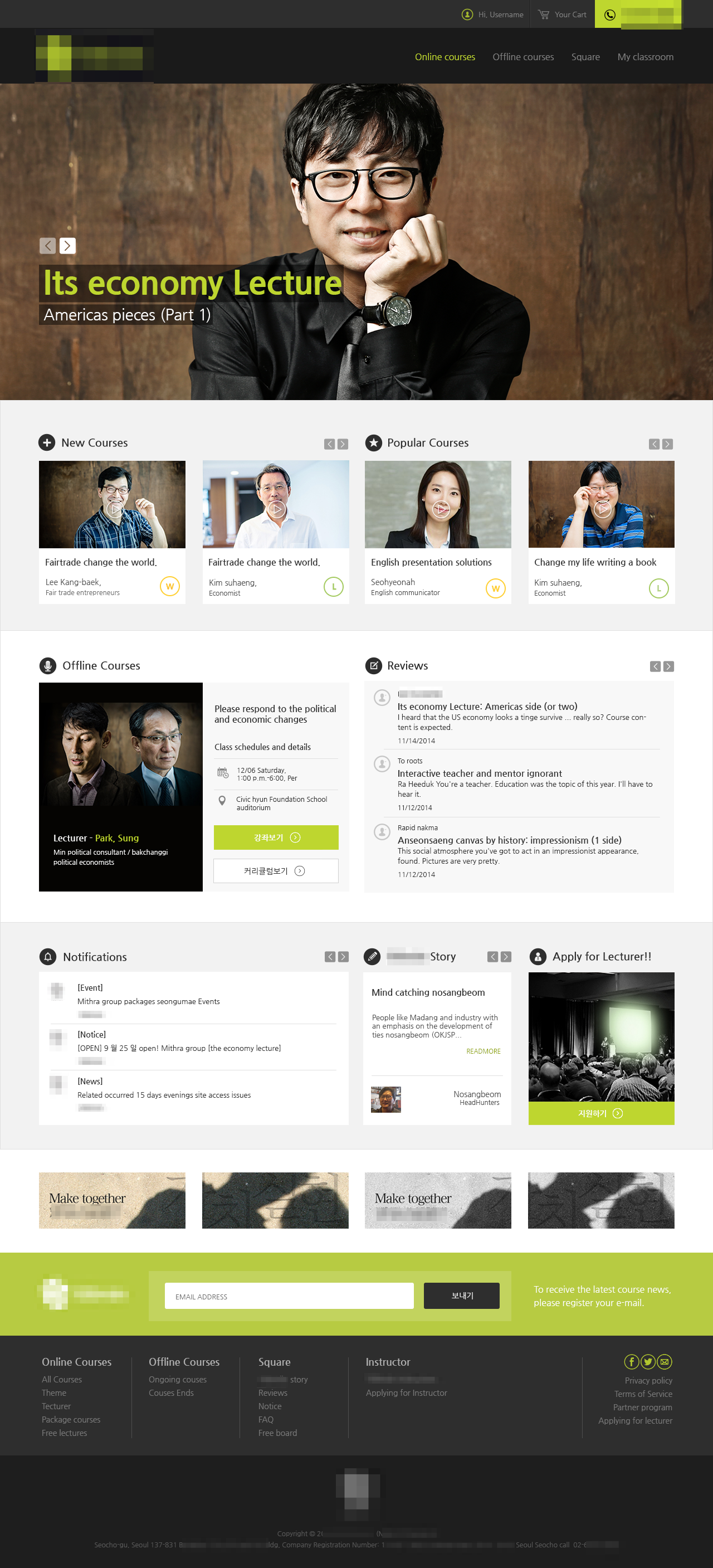 메인 화면 — 강의 배너 + 추천 강좌