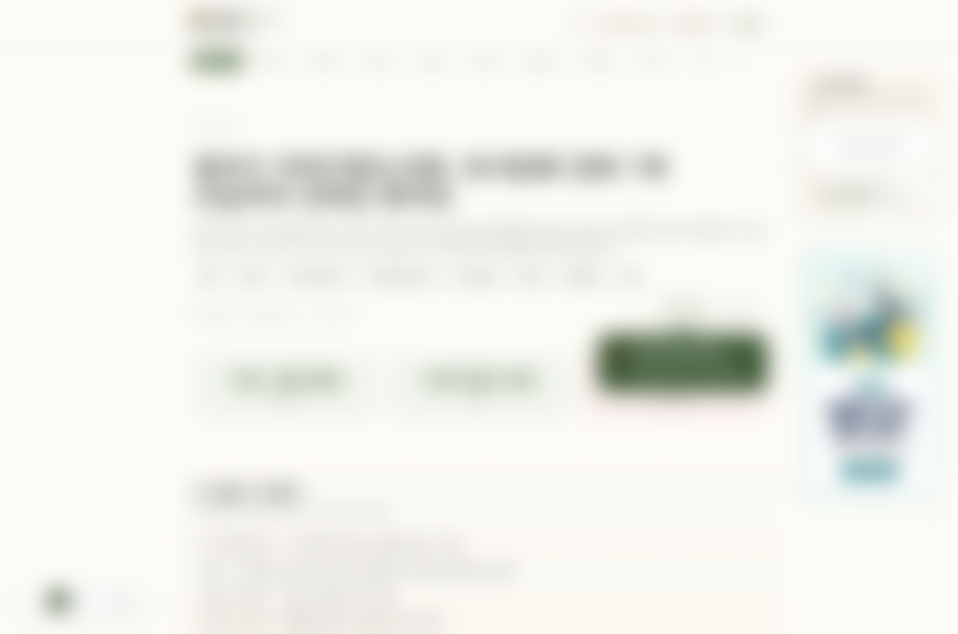 koreanews.kr 개별 기사