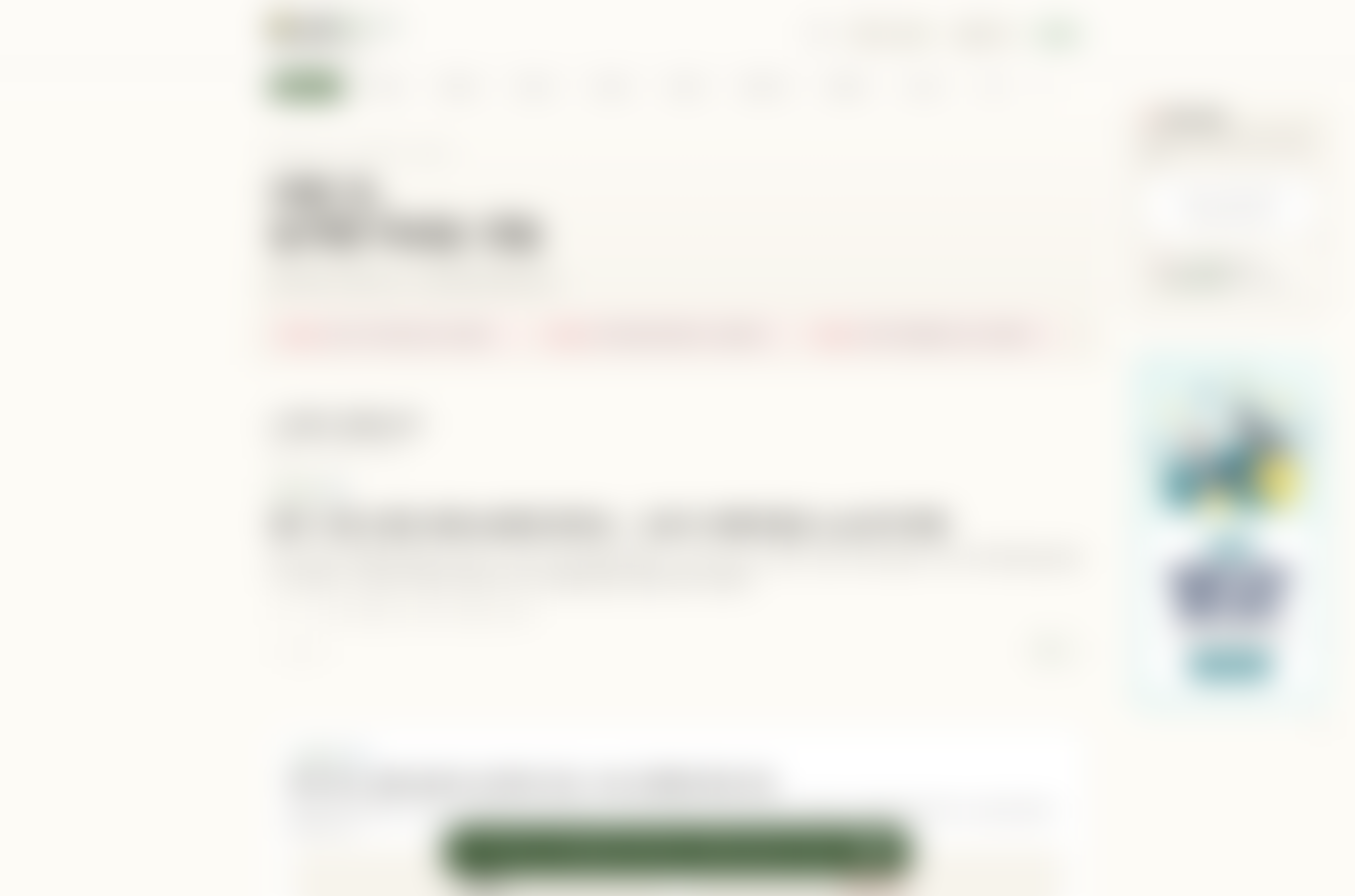 koreanews.kr 메인 화면