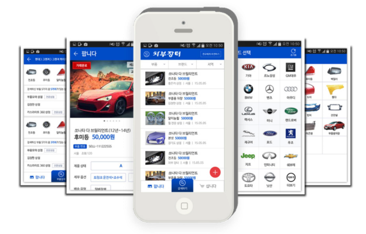 차부장터 주요 화면 — 매물 리스트, 상세, 브랜드 선택, 부품 카테고리