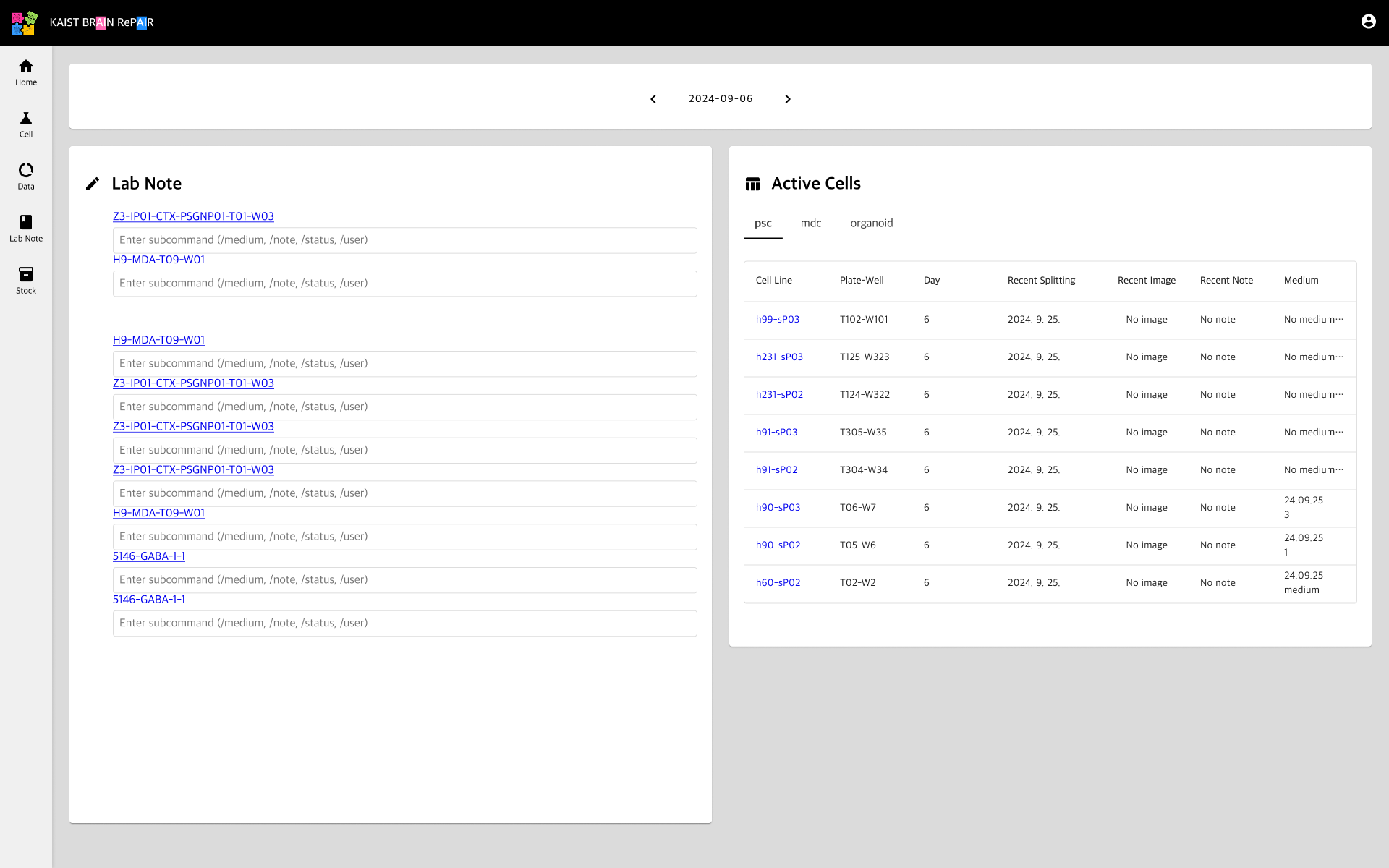 연구 노트 시스템
