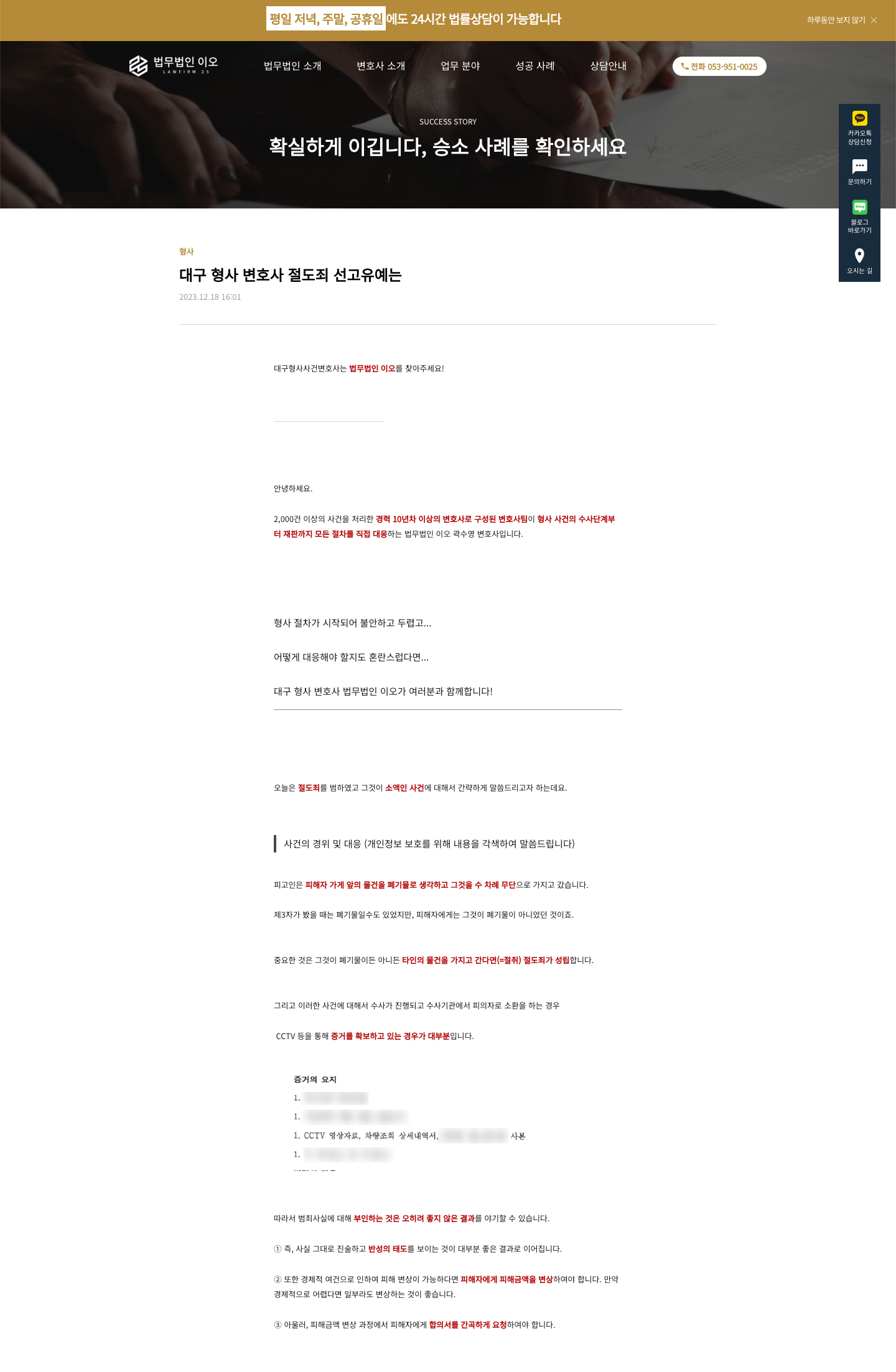 콘텐츠 자동 연동 시스템 구축 후 웹사이트 화면