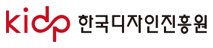 한국디자인진흥원 KIDP