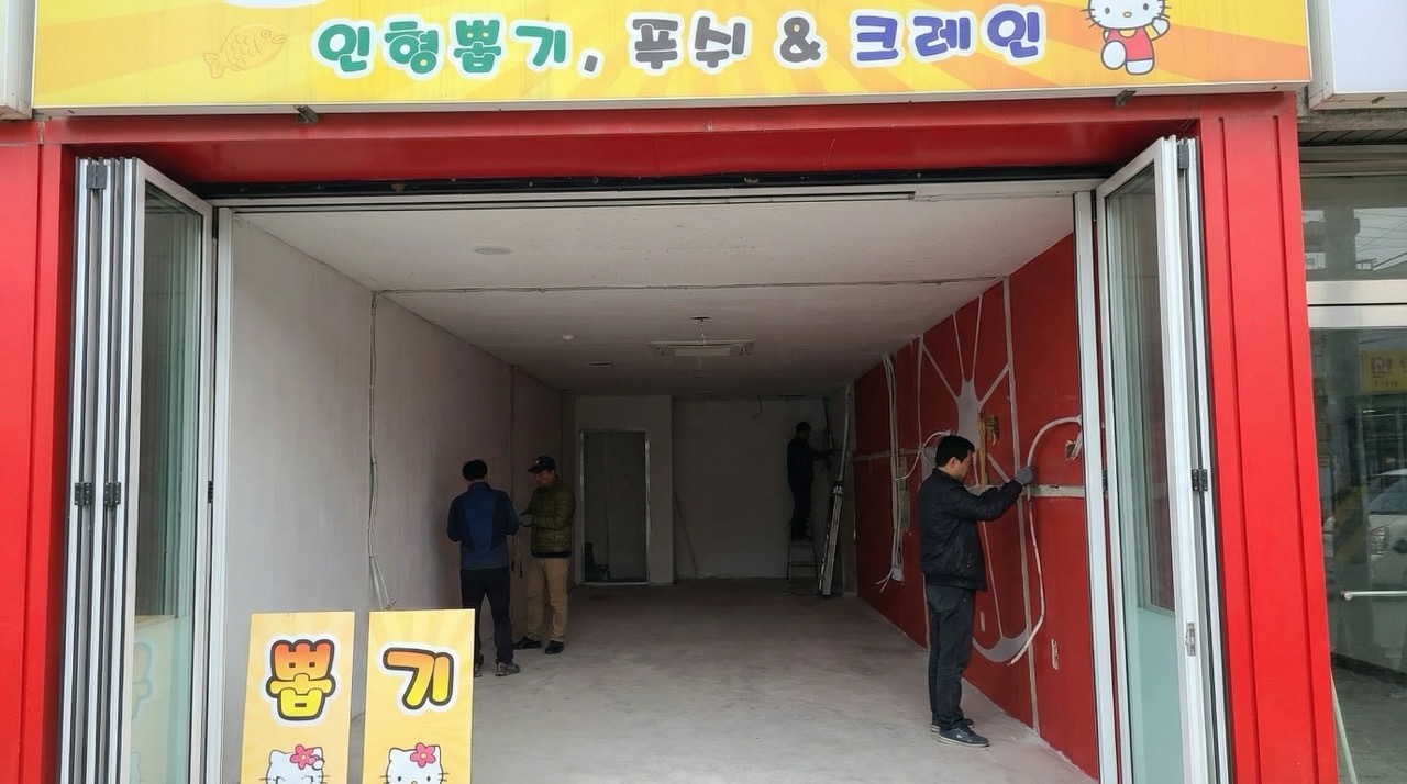 양주 상가 1층, 신규 오픈을 앞둔 13평 주방 현장