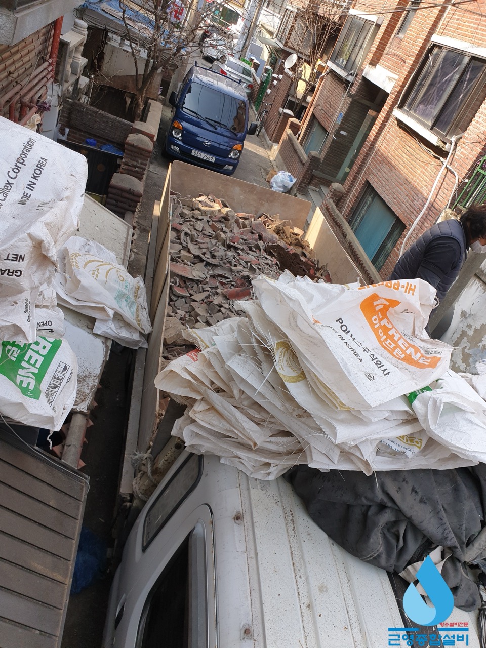 기존 방수 철거