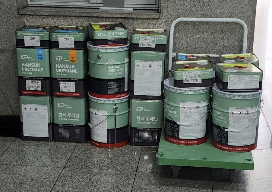 우레탄 방수 탄성 시연